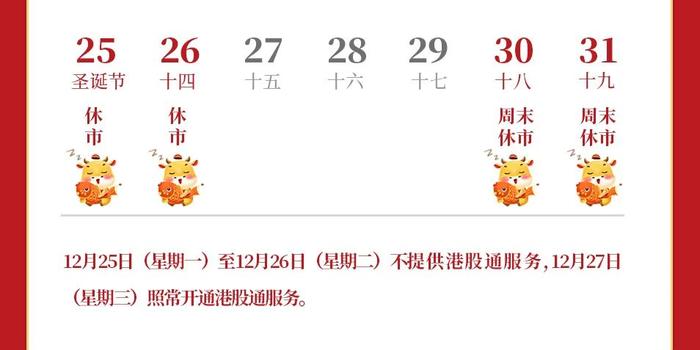 民族团结之花盛开八闽