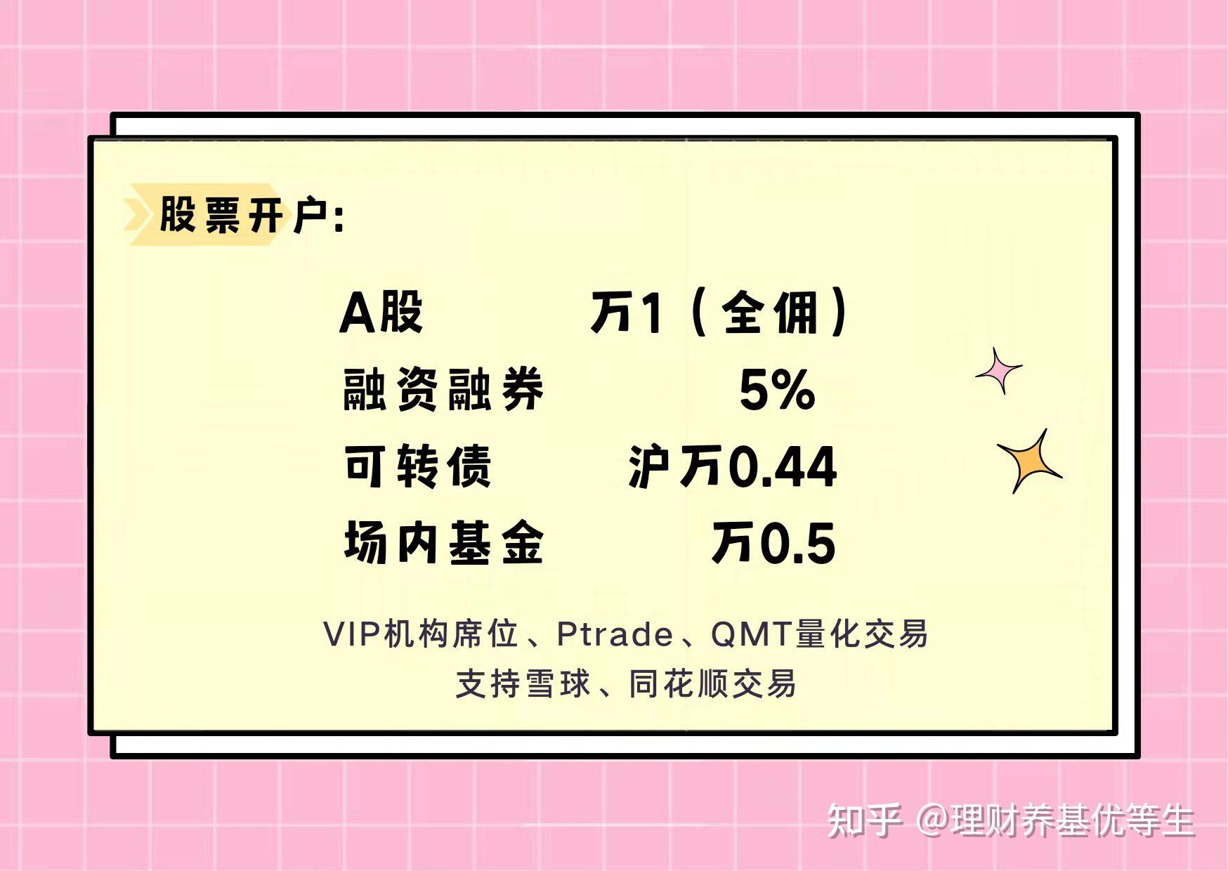 意法半导体(STM.US)以9.5亿美元收购恩智浦(NXPI.US)的MEMS传感器业务